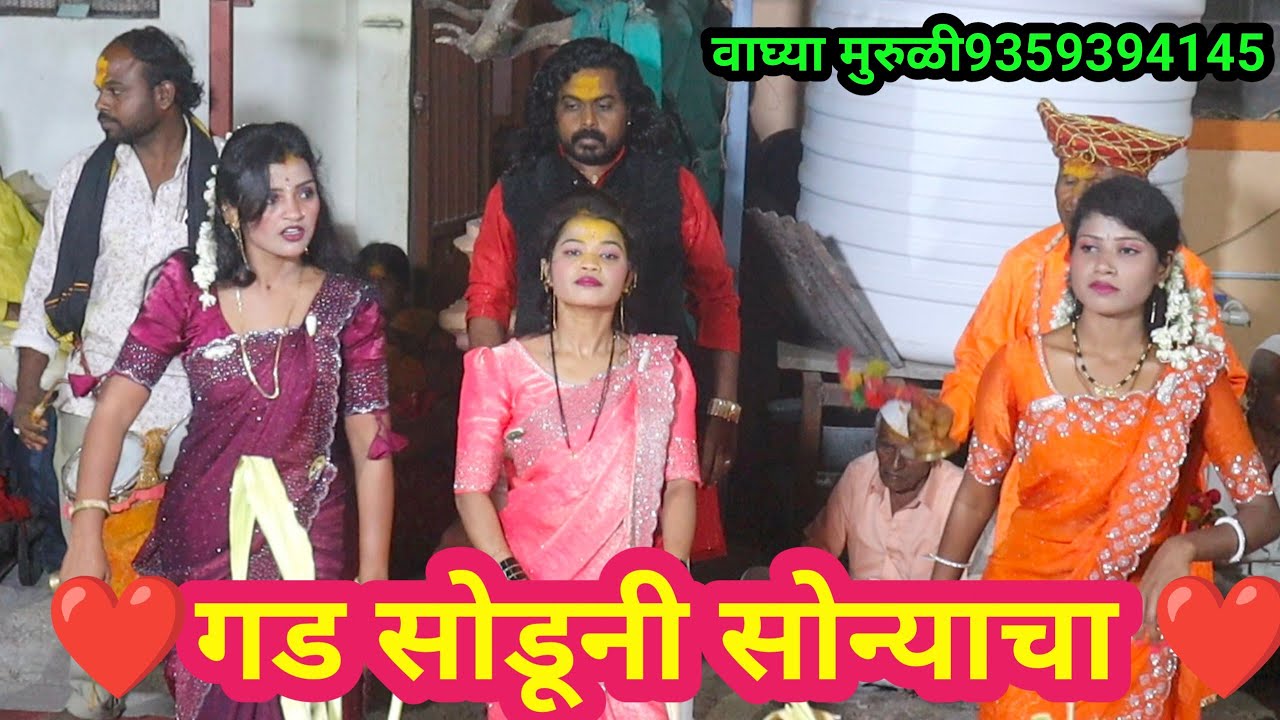 🥰गड सोडूनी सोन्याचा, येता बानूची आठवण केला विचार जाण्याचा❤️#aaviprakash_9359394145 