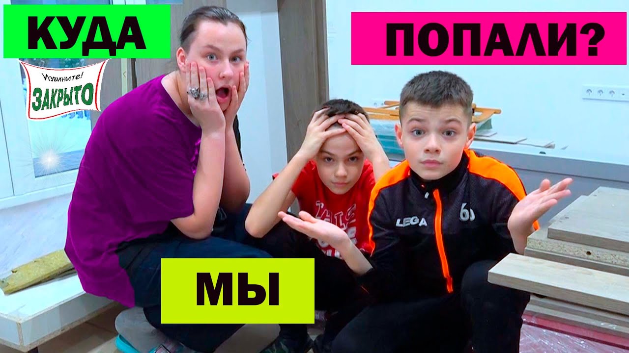 24 ЧАСА в НОВОМ ДОМЕ. БЕЗ ЕДЫ. БЕЗ ВОДЫ. /24 HOURS in the NEW HOUSE. WITHOUT FOOD. WITHOUT WATER.