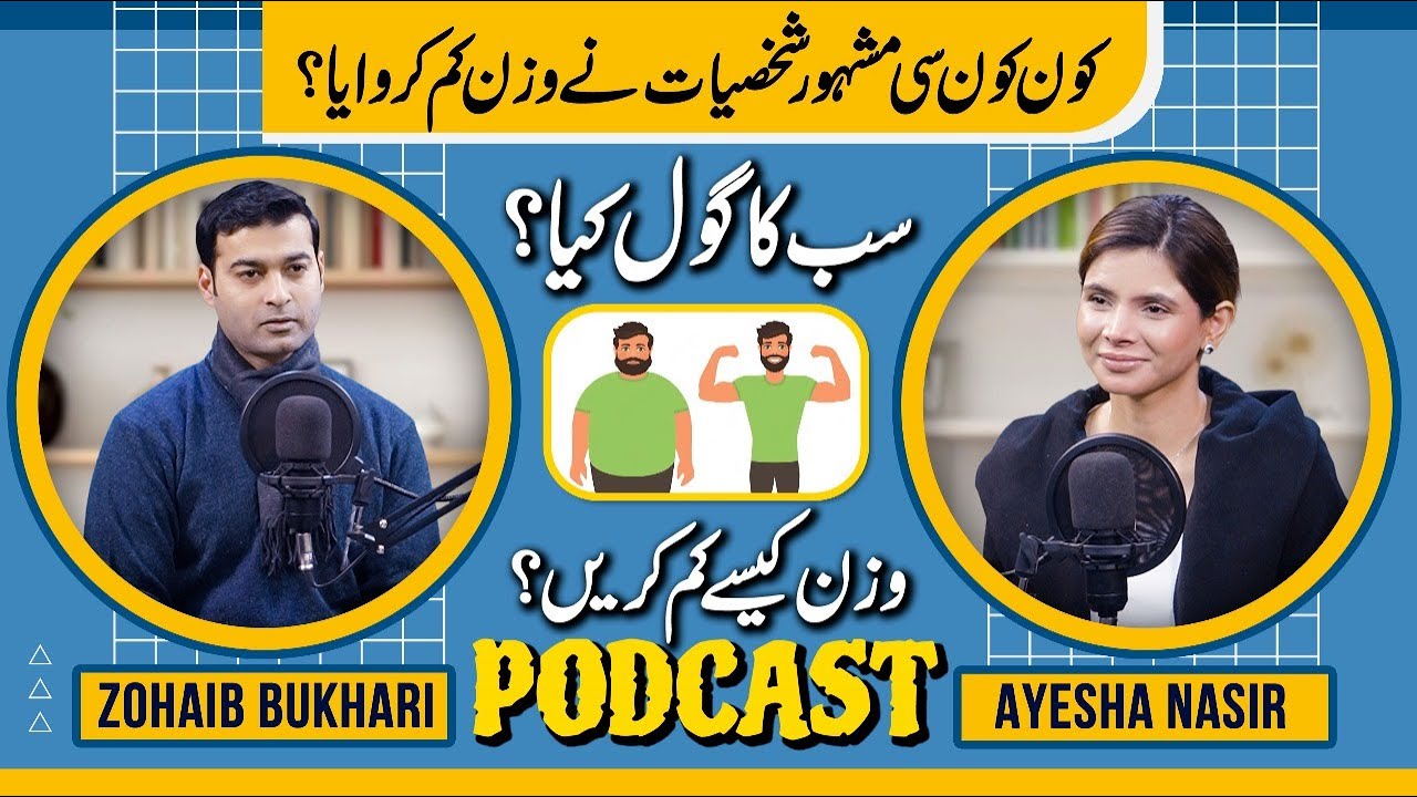 Which celebrities have lost weight? | Ayesha Nasir Podcast With Zohaib Bukhari