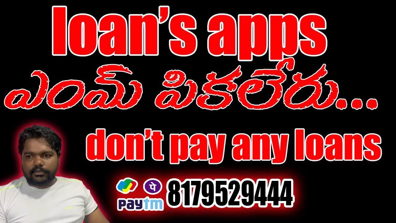 7 days loan apps value ym pika leru happy ga vundandi || pagidipalli chennakesavulu ||