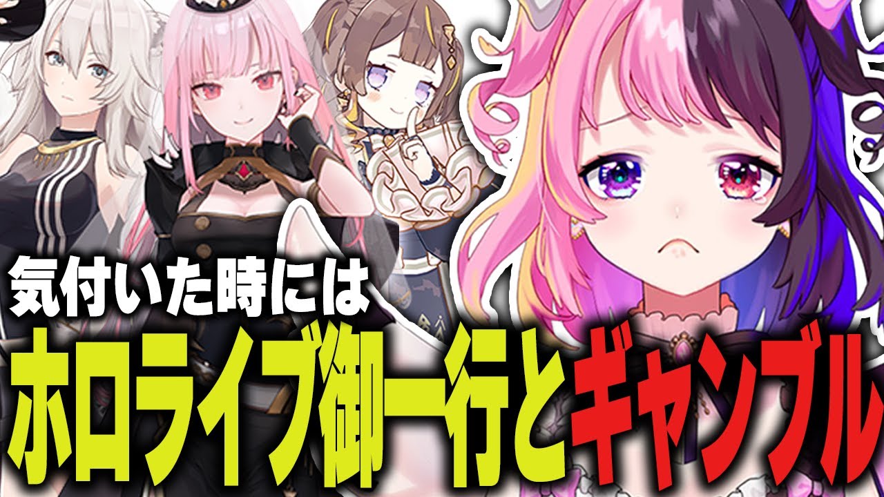 気が付けばホロライブ御一行とギャンブルへ行く事になりやらかさないか心配になる葉とぷるる【葉/森カリオペ/獅白ぼたん/アーニャ・メルフィッサ/VCR RUST/スト鯖RUSTぷるる切り抜き】