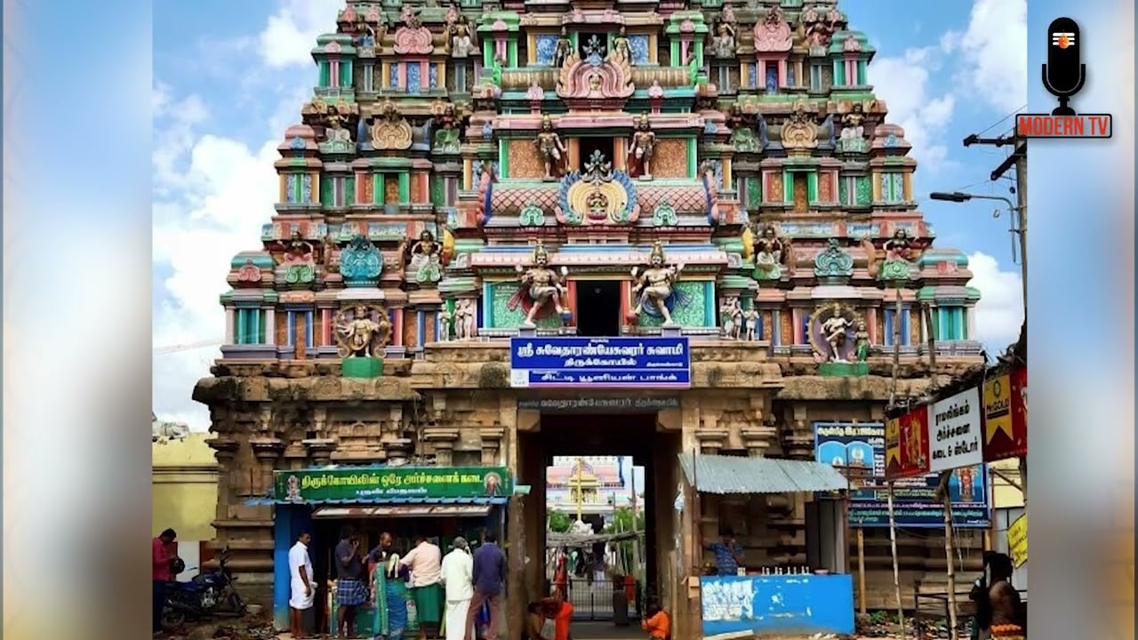 திருவெண்காடு| solarsai|thirumurai|கண்காட்டு நுதலானுங்|திருஞானசம்பந்தர்|பலன்  தரும் பதிகங்கள்