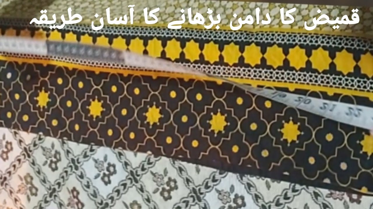 Alterations | qameez | shirt ka daman increase karny ka tareeqa | ab aram sy apni shirts loose karen