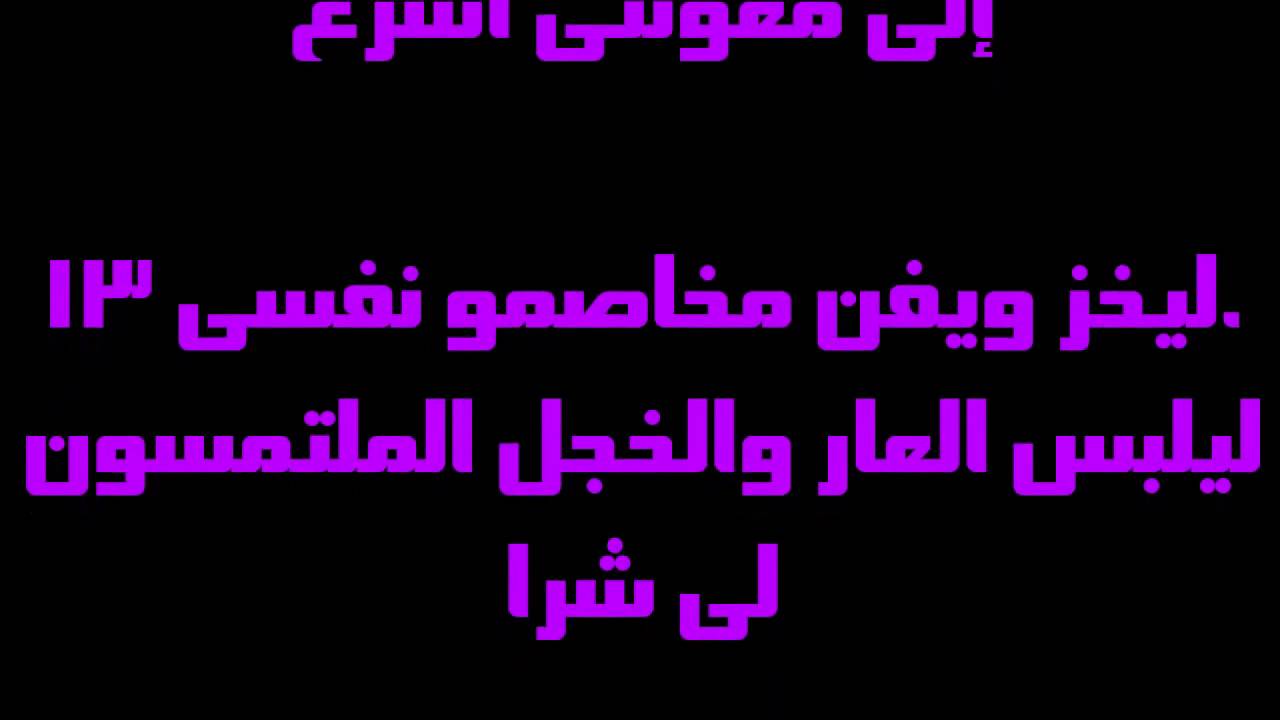 71 مزمور