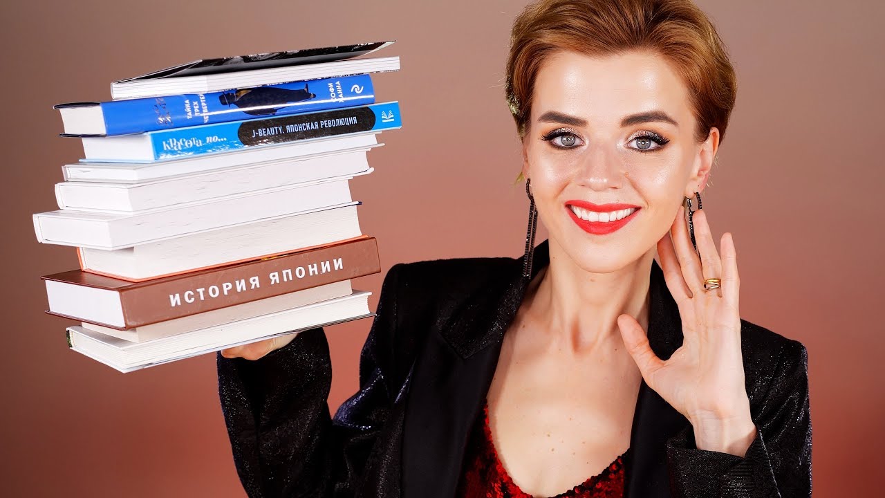 ПРОЧИТАННЫЕ КНИГИ! 😱ЗАГАДОЧНЫЕ, СЕРЬЕЗНЫЕ, ДУРАЦКИЕ