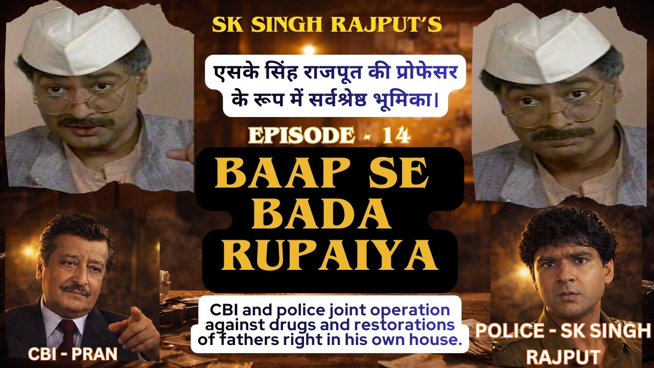 BAAP SE BADA RUPAIYA –  Episode 14 | CBI & Police Joint Operation Against Drugs