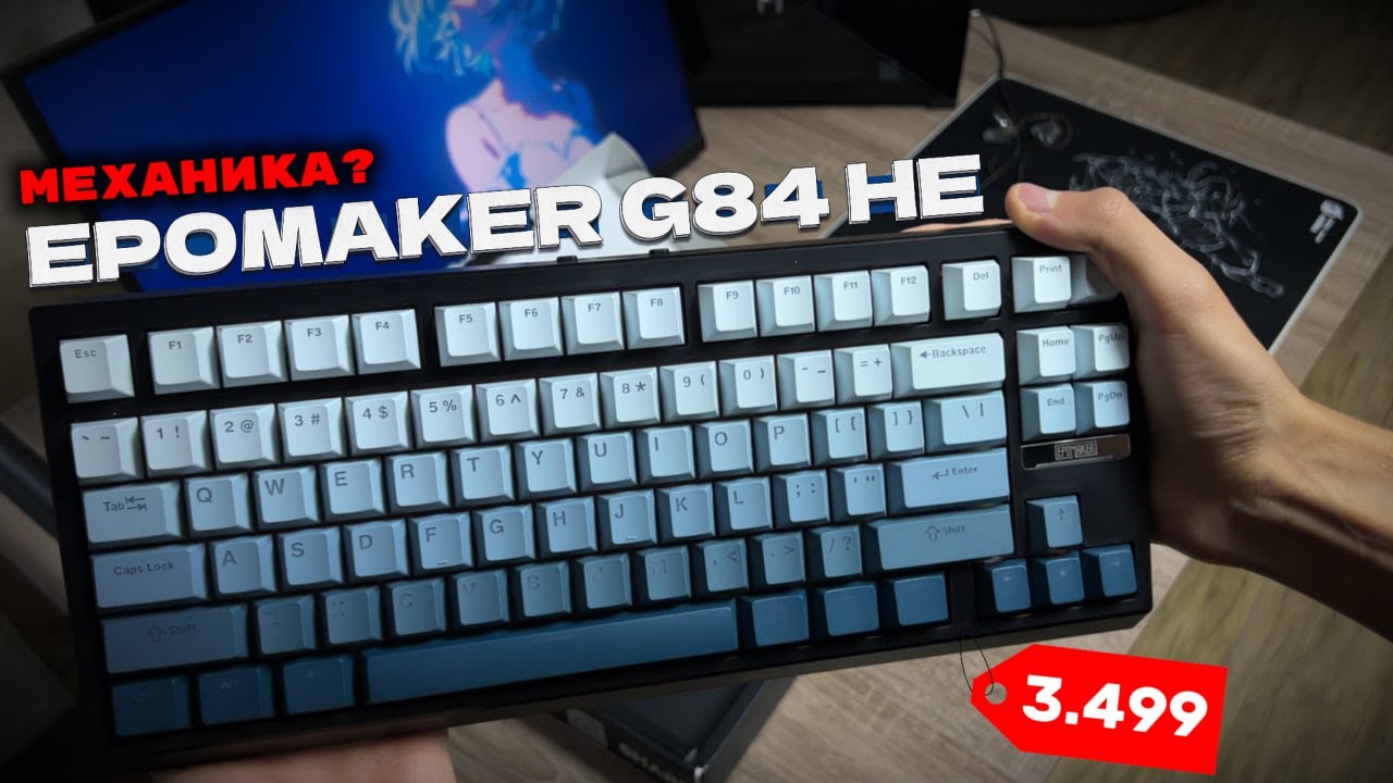МЕТА ОТ EPOMAKER ? | EPOMAKER G84 HE