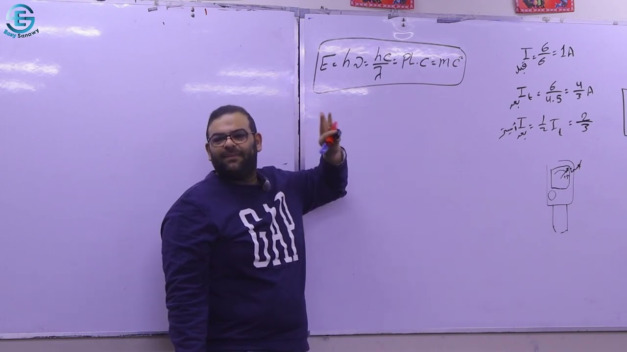 حل امتحان الازهر 2022-2023 فيزياء ثانوية عامة  | د احمد حازم