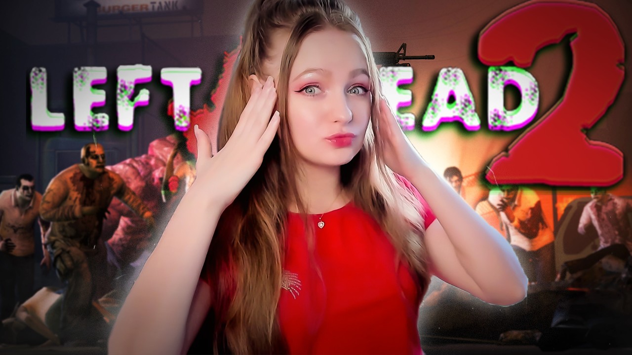 СТРИМ  ➜   ПРОФЕССИОНАЛЬНО на РЕАЛИЗМЕ в Left 4 Dead 2 ❌