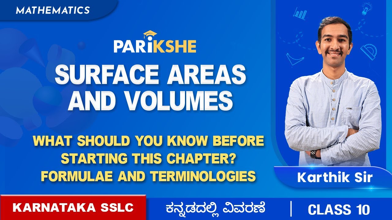 Surface Areas and Volumes -01 | What should you know before starting this chapter? | SSLC | CLASS 10