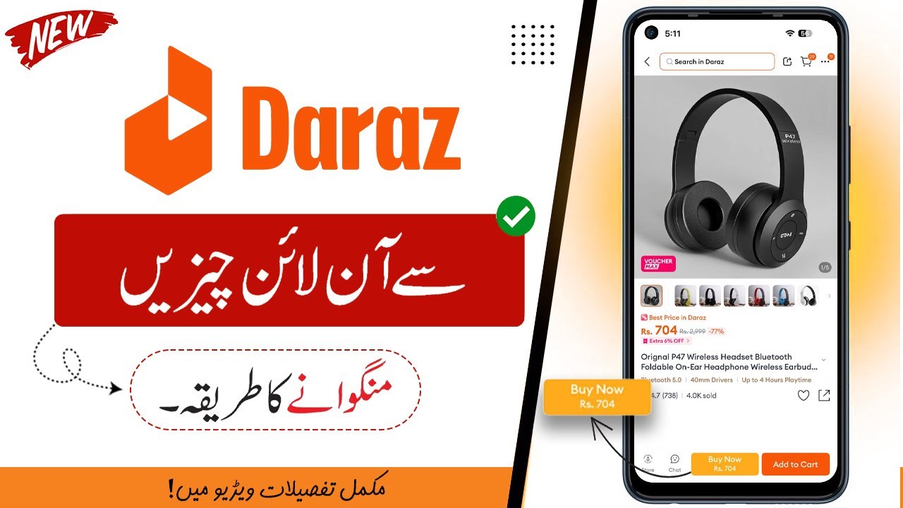 Daraz Se Online Order Kaise Karein | How to Order Any Thing on Daraz | Complete Step by Step Guide