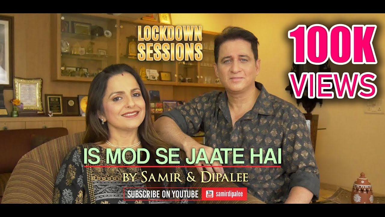Is Mod Se Jaate Hain | Samir & Dipalee Date recreate the RDBurman Gulzar Classic from Aandhi