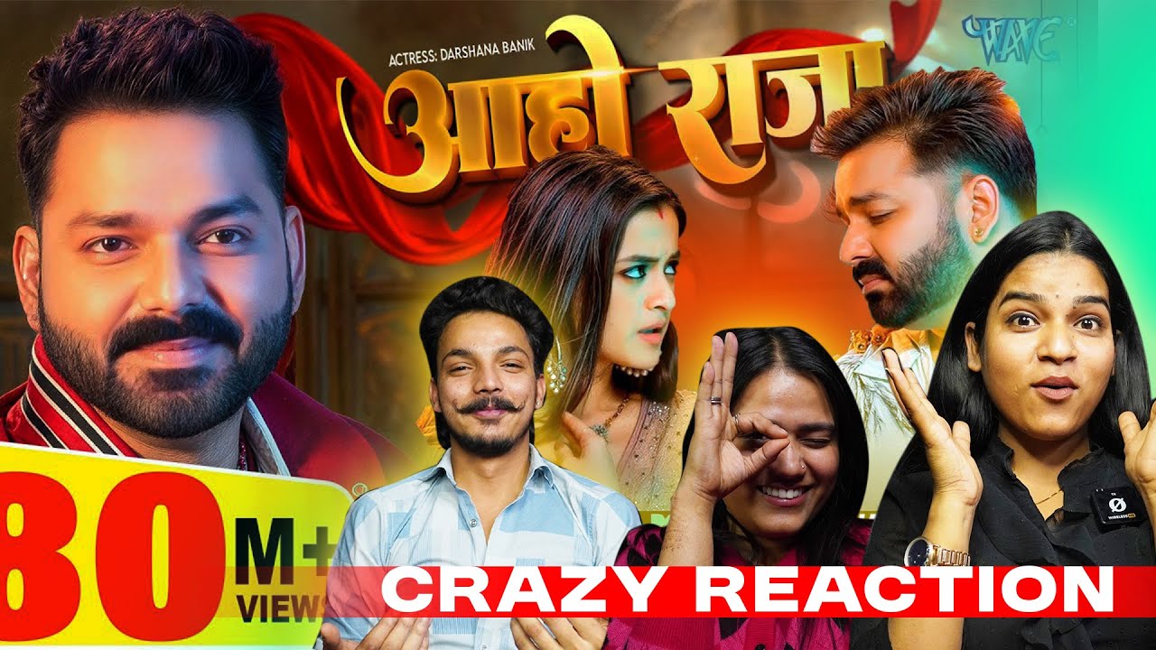 आहो राजा पर जबरदस्त Reaction! 🤯 | Pawan Singh | Darshana B | New Bhojpuri Song 2025 | Wave Music