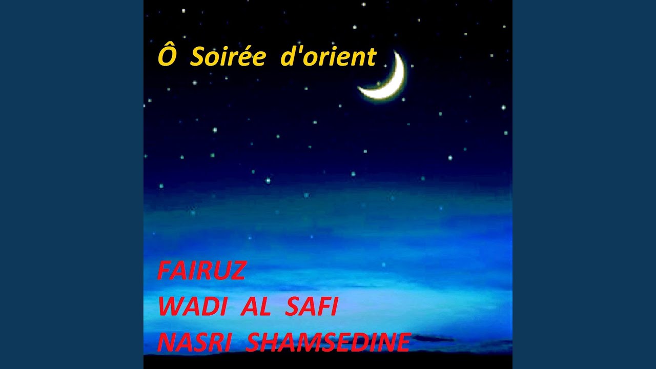 Dawal hawa kanadilou