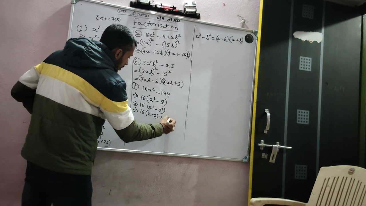 Std-8 r s agarwal maths Exe.-7B (Factorisation) solutions 