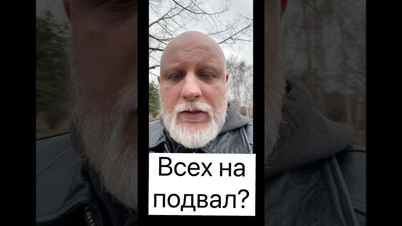 Теперь везуть на в ТЦК, а сразу на подвал. Это нормально?