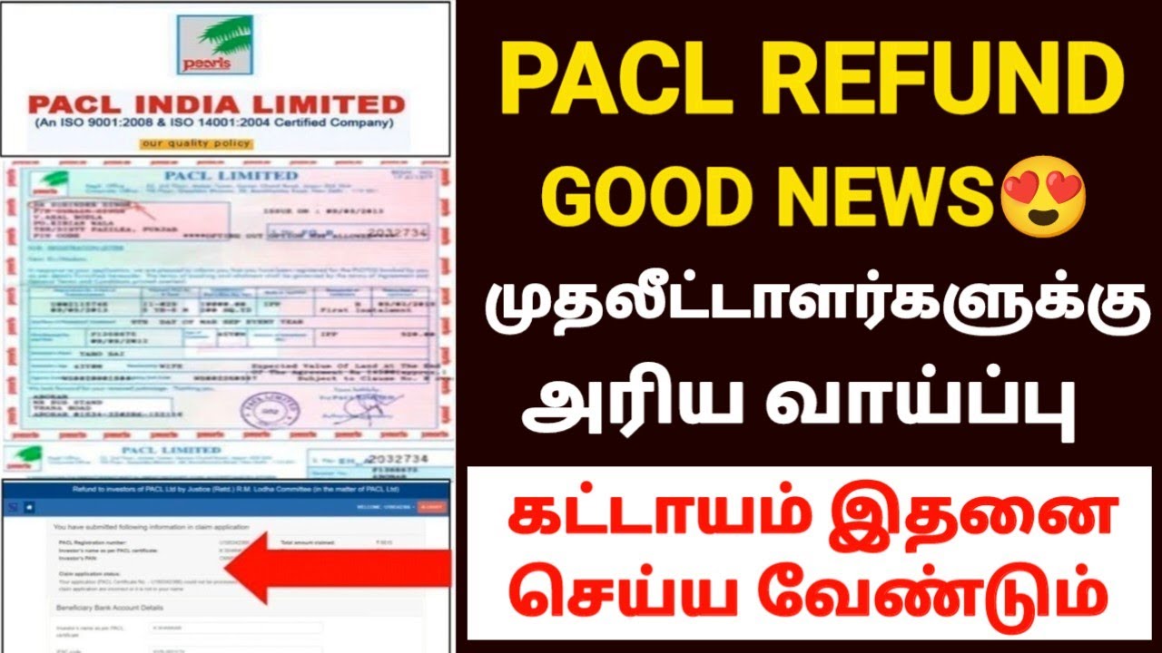 PACL LATEST UPDATE IN TAMIL 2024 | pacl latest news in tamil |pacl refund in tamil 2024 |pacl refund