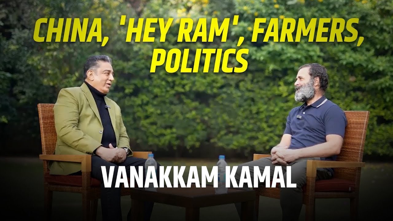 Kamal Haasan on 'Hey Ram', China, Films and Politics with Rahul Gandhi | Oneindia News