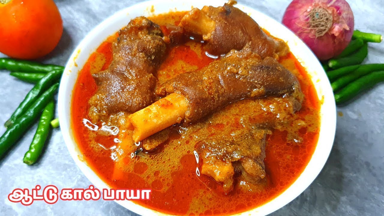 Attu kaal Paya/ mutton leg paya / ஆட்டு கால் பாயா செய்வது எப்படி