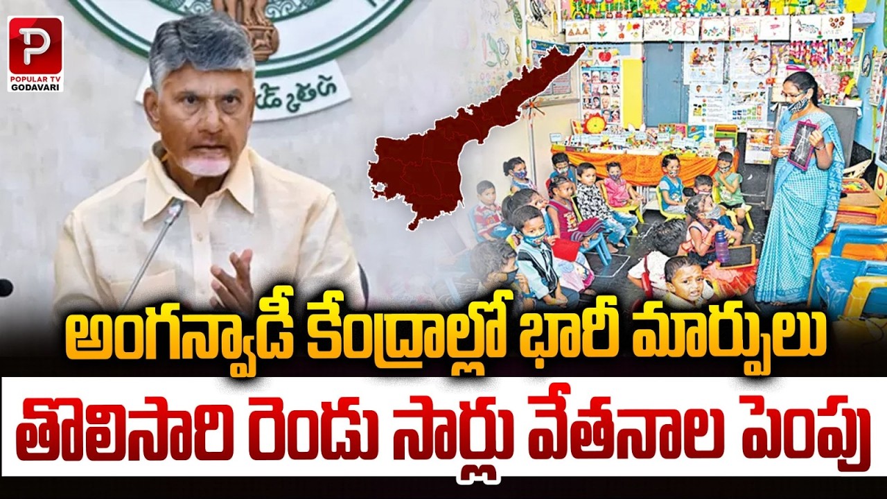 Масштабные реформы в детских садах &ndash; впервые объявлено о двукратном повышении заработной платы | ...