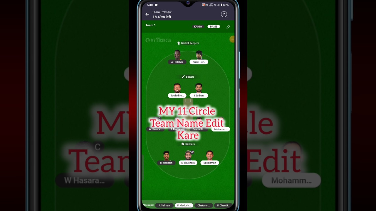 My 11 Circle Team Edit Kaise kare | My 11 Circle me Team Edit Kaise kare 2024 #shorts