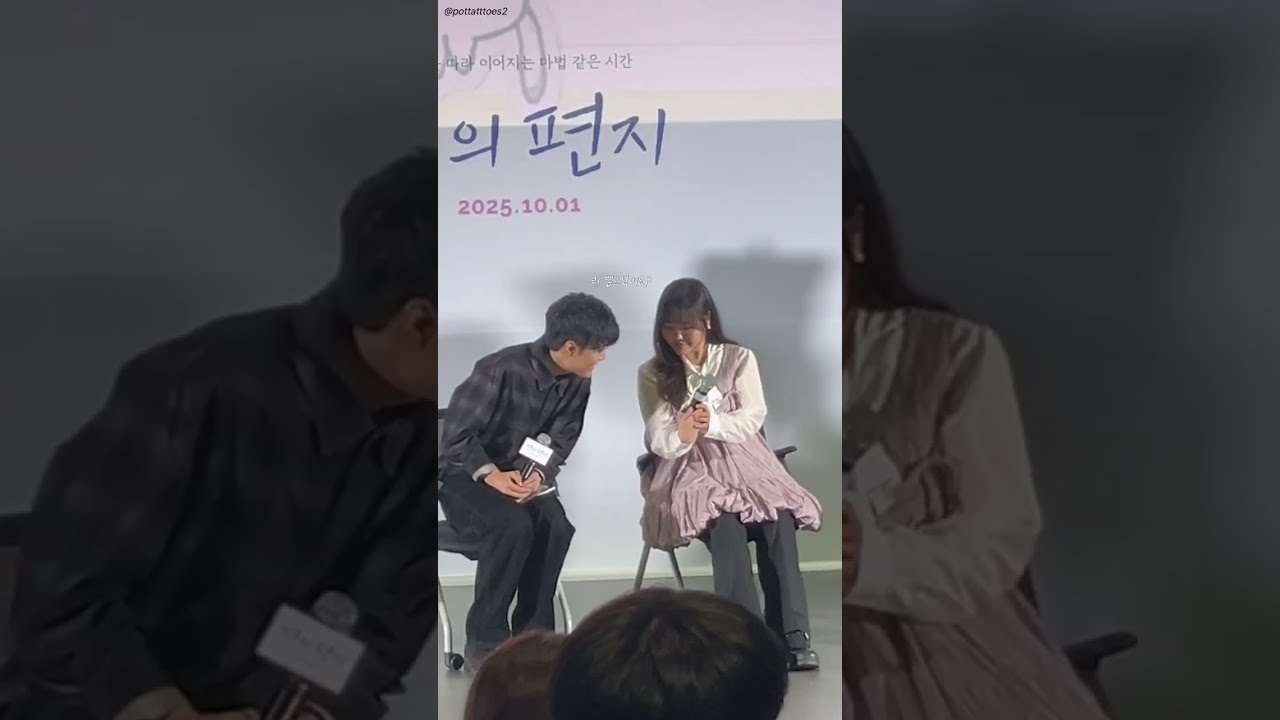 250915 ‘연의 편지‘ 스페셜 시사회 김민주 성우 focus