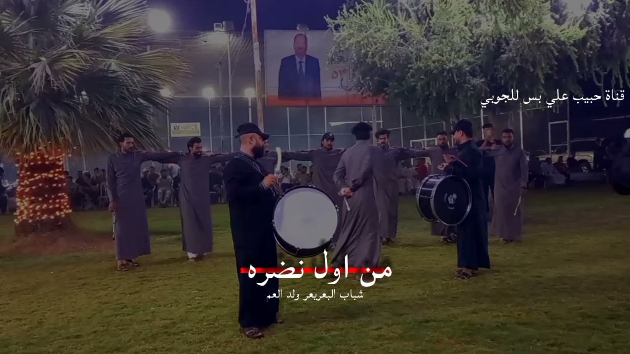احمد الطيب من اول نضره جوبي شباب البعريعر ولد العم