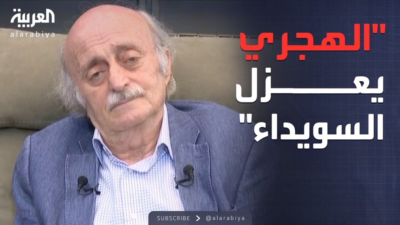 قابل للجدل | جيش السويداء 