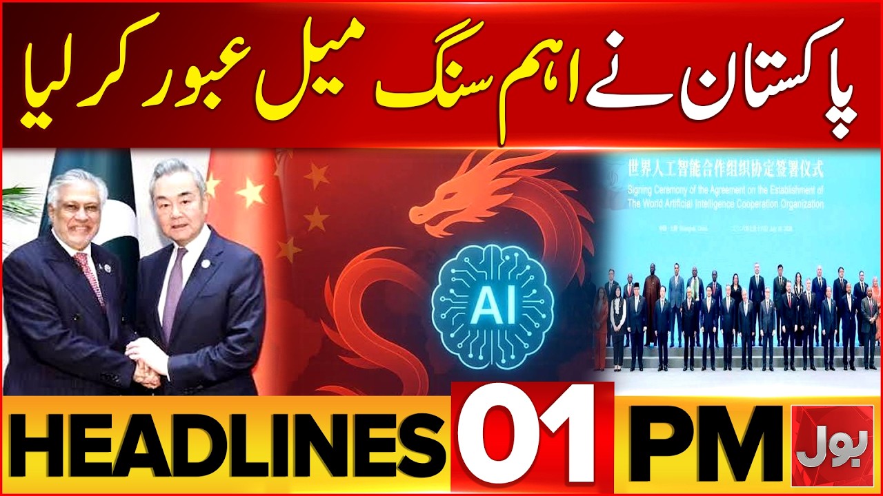 US Air Strikes Hit Iran | Bol News Headlines 1 PM | Pakistan Big Achievement In Tech And AI Sector