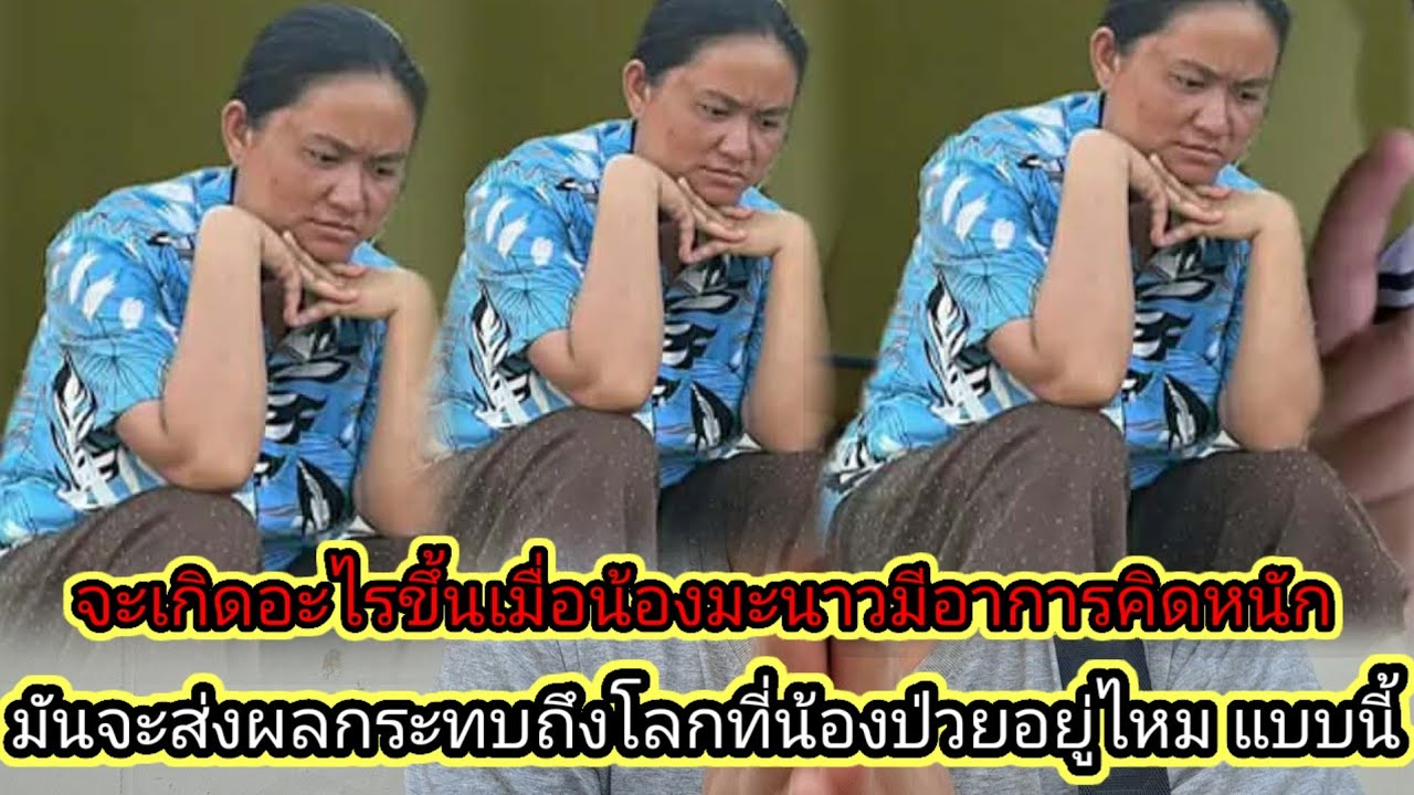 ล่าสุดประวัติอ้ายเกตุมณีเป็นคนแบบนี้นี่เองน้องมะนาวรู้แต่แรกคงไม่เอาแน่นอน 7 กุมภาพันธ์ ค.ศ. 2026