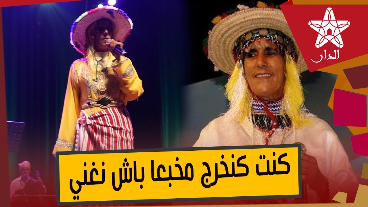 شامة الزاز تحكي عن معاناتها مع والديها في بداية مشوارها..