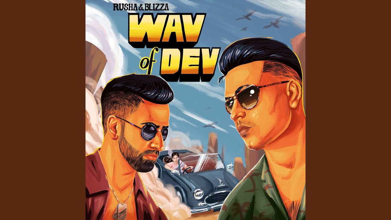 Wav of Dev