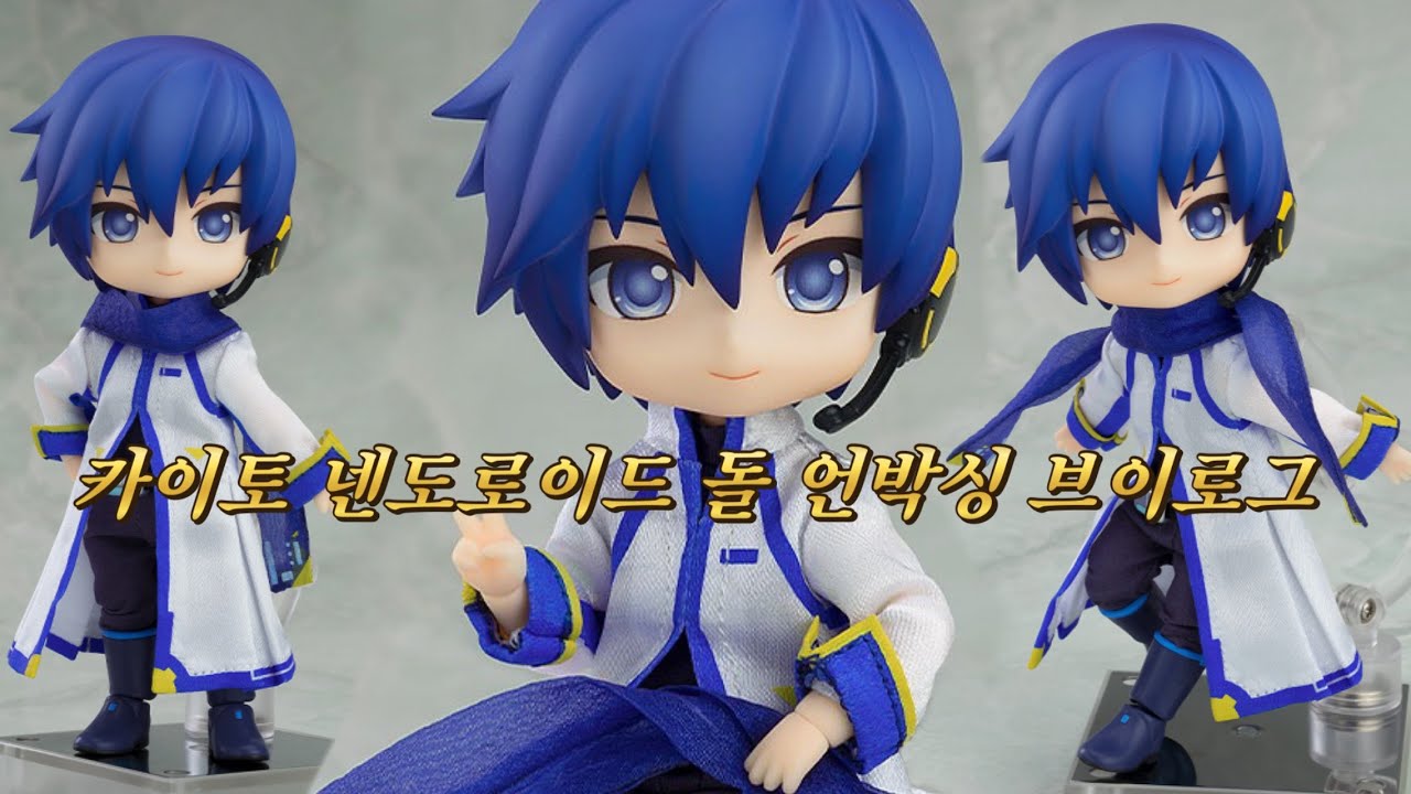 【UNBOXING】 보컬로이드 카이토 넨도로이드 돌 | GSC Vocaloid KAITO Nendoroid Doll Figure Review