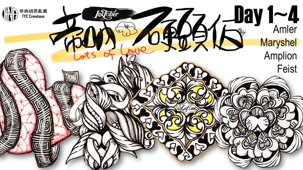 Day1~4 ❤️帝吶十月硬頭伯 Inktober 2024 畫冊 Ambler | Maryshel | Amplion | Feist
