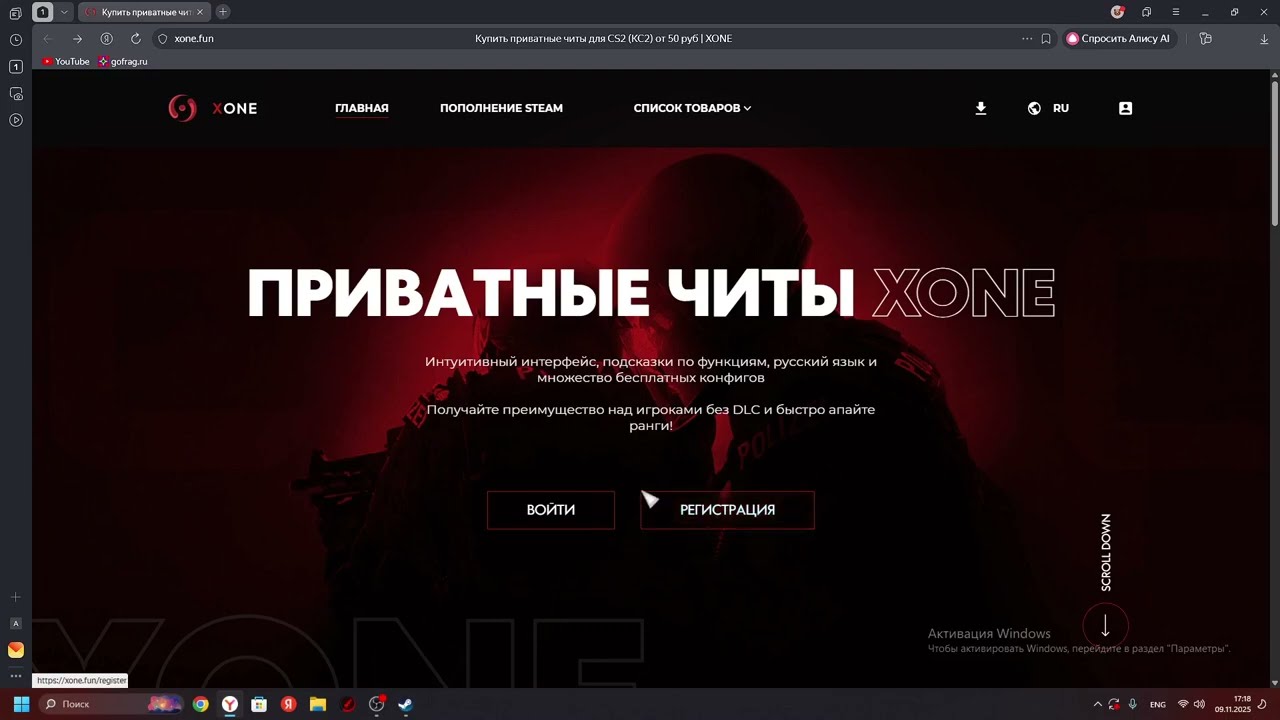 бесплатный xone external \ free xone external