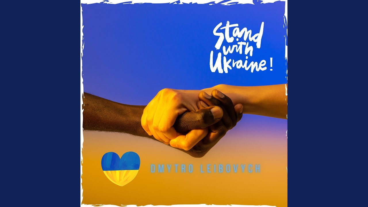 Stand with Ukraine!
