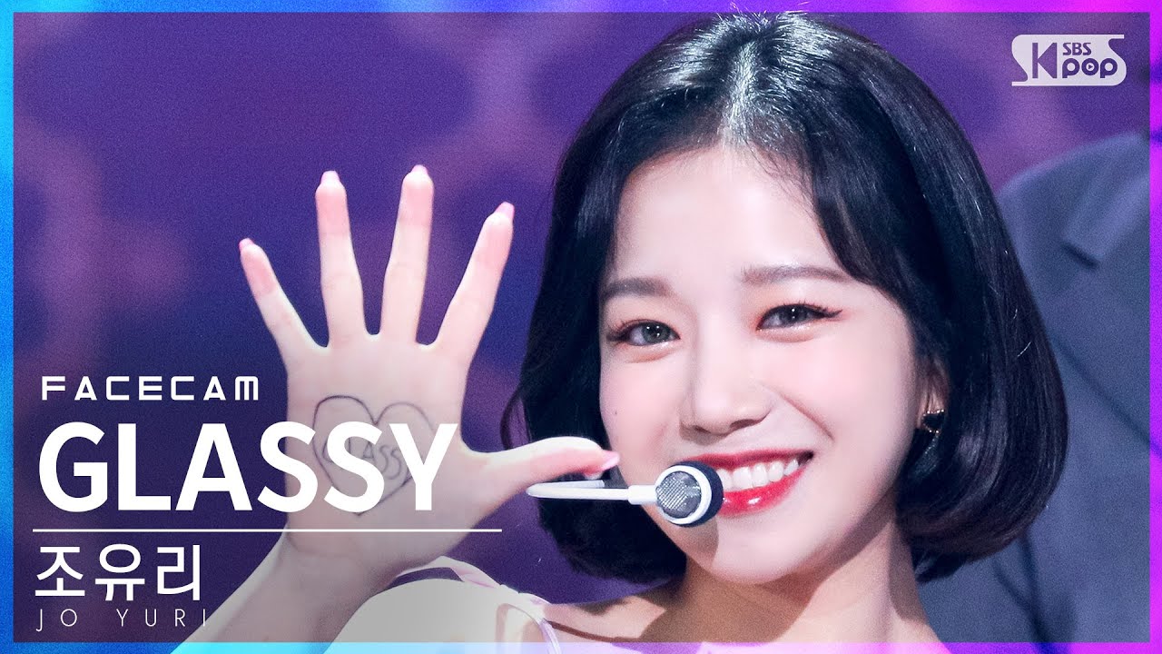 [페이스캠4K] 조유리 'GLASSY' (JO YURI FaceCam)│@SBS Inkigayo_2021.10.24.
