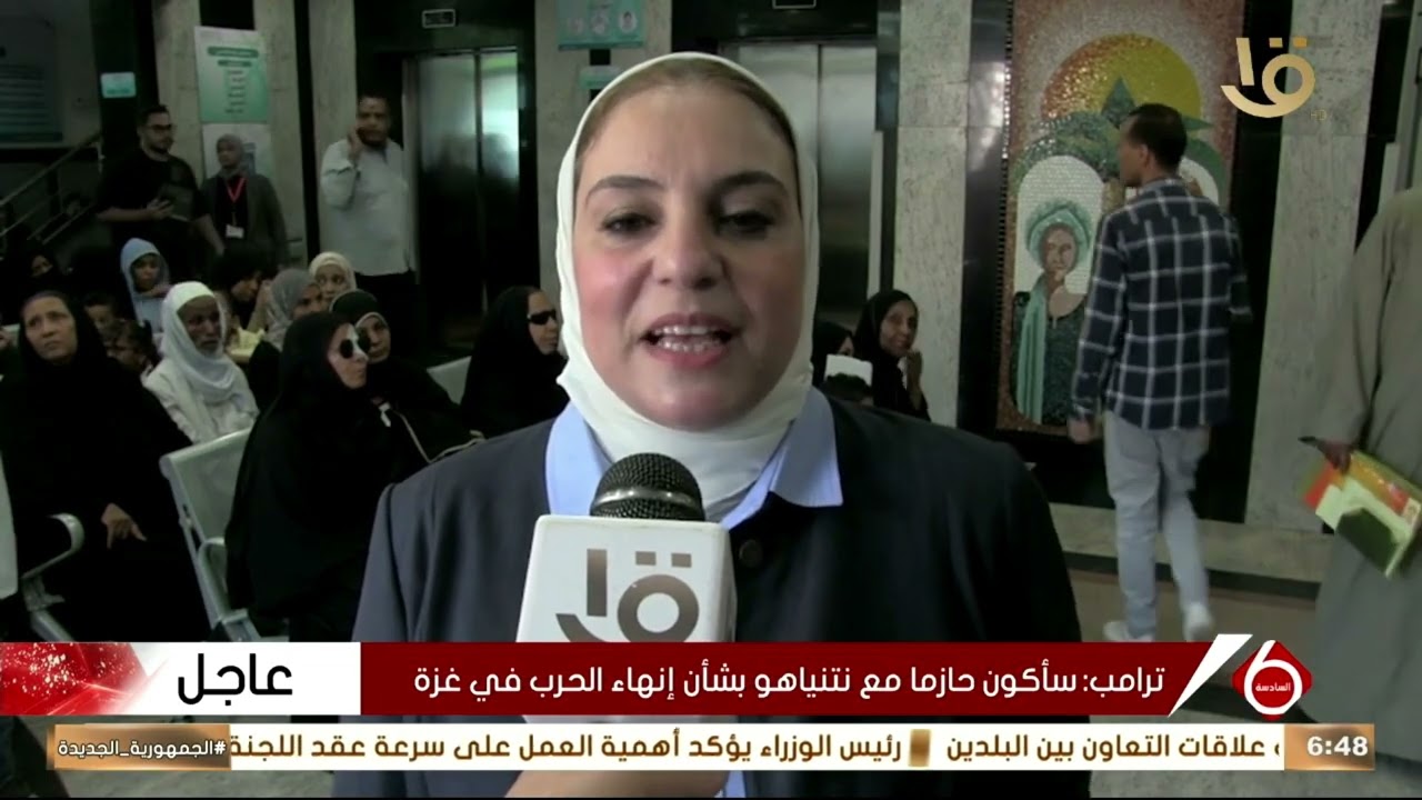 بدء تطبيق منظومة التأمين الصحي الشامل في أسوان