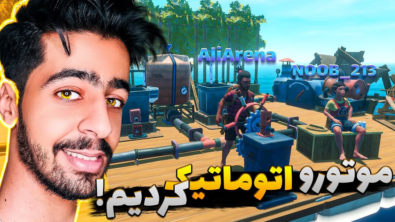 با نوب سوخت طبیعی ساختیم ! 🔥😂 | RAFT