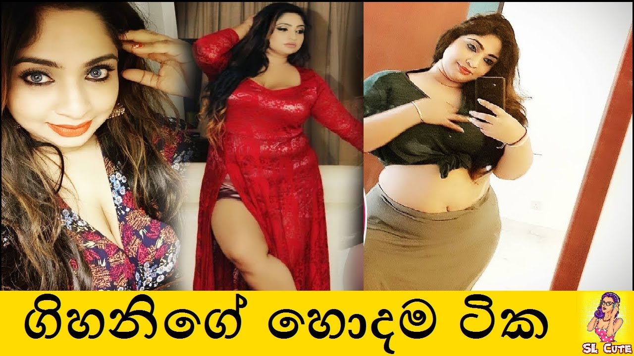 Gihani Weerasinghe Latest