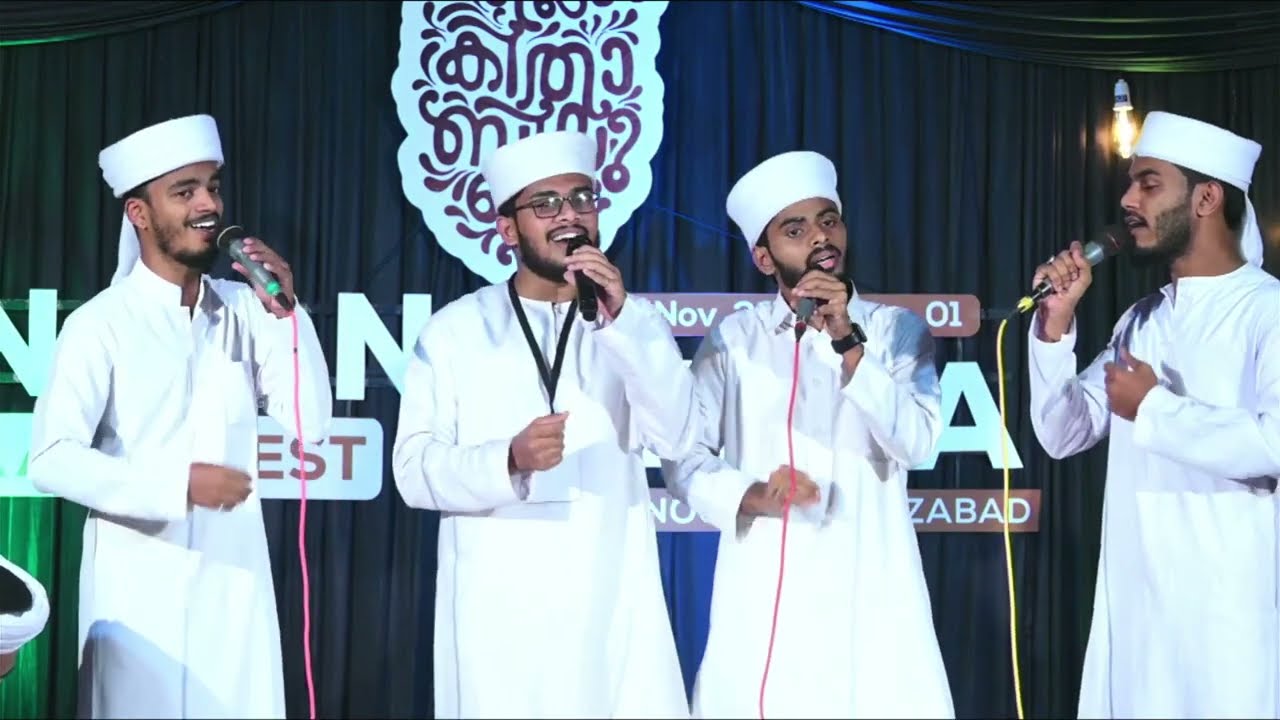 ജാമിഅ | ഫുനൂന്‍ ഫിയസ്റ്റ 2022 | മാഷപ്പ്‌