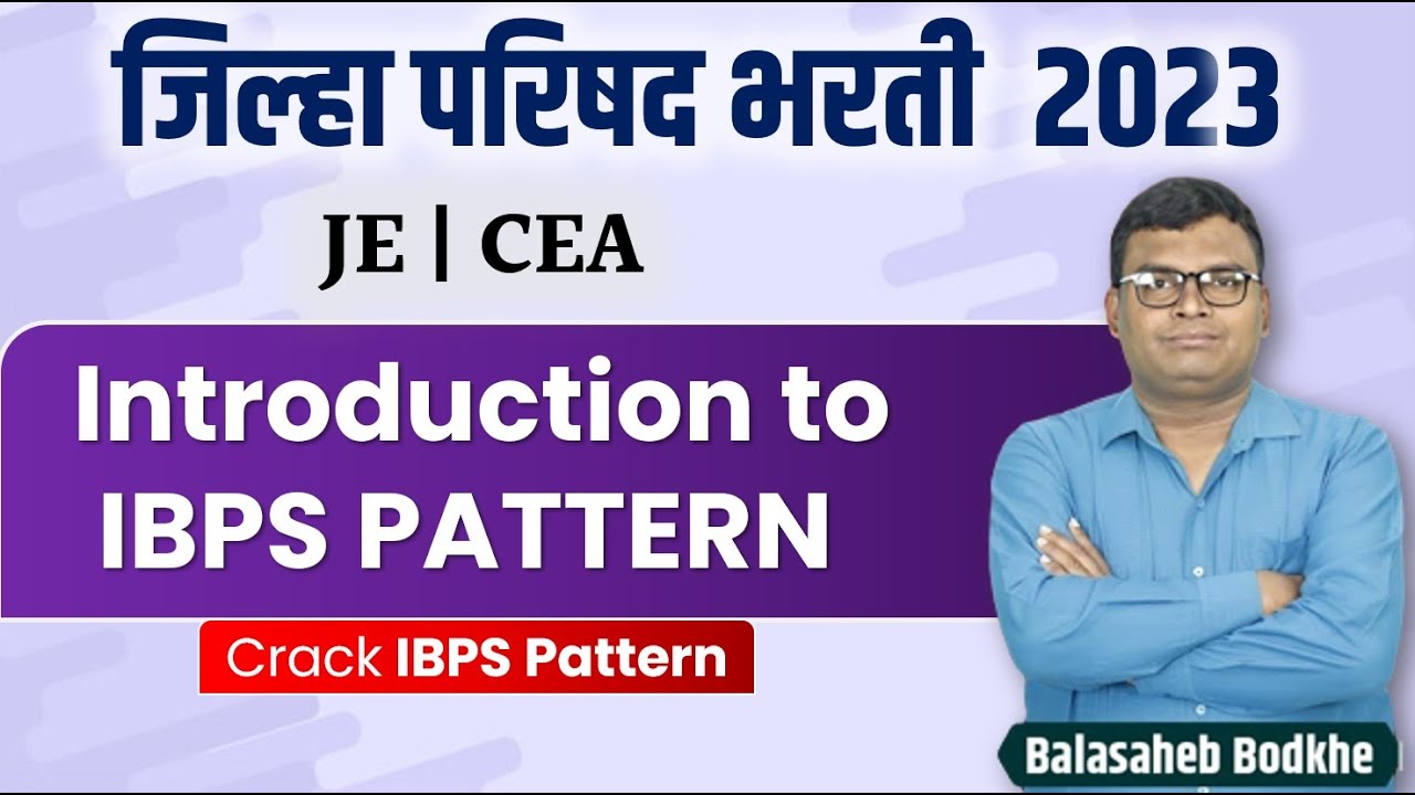 Introduction to IBPS Pattern | zp je civil 2023 | zp bharti 2023 | जिल्हा परिषद भरती 2023 | #zp
