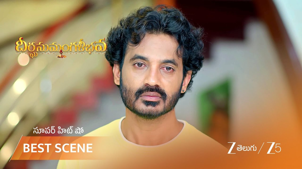 DHEERGA SUMANGALI BHAVA | అందరి ముందు అదితిని పెళ్లి చేసుకుంటానన్న గౌతమ్!
