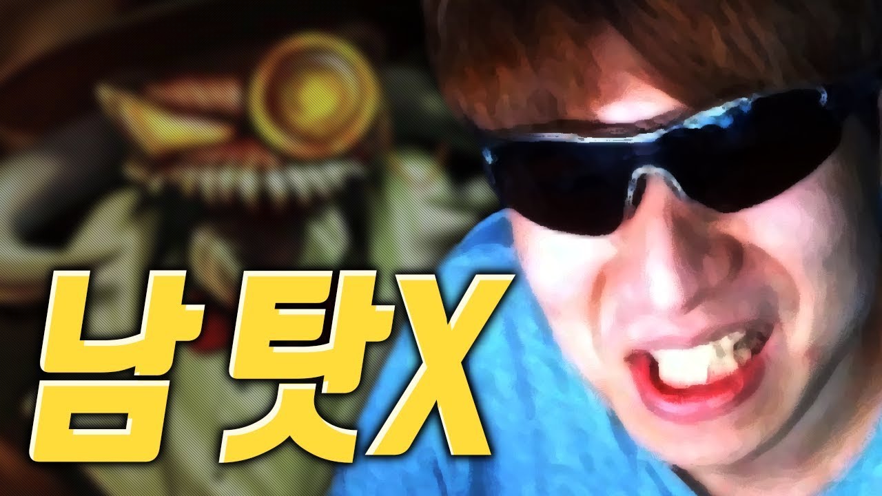 남탓 하지 않습니다.