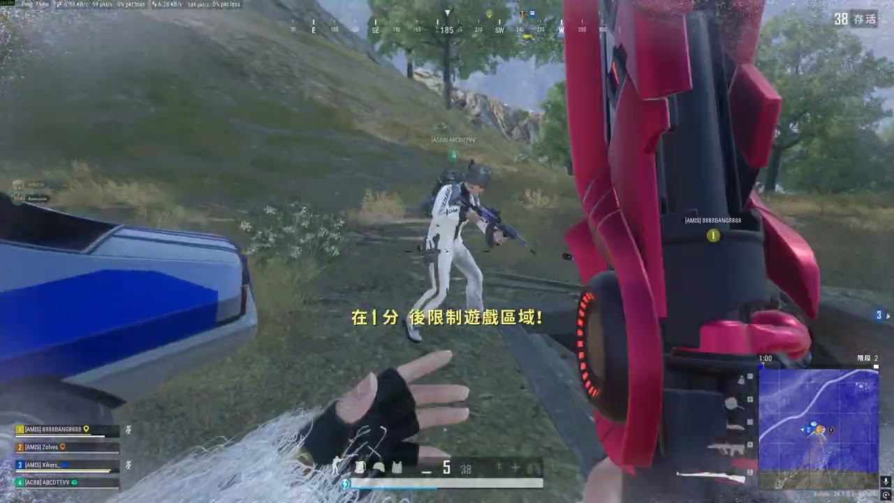 [PUBG 四排]敵人寧願毒死