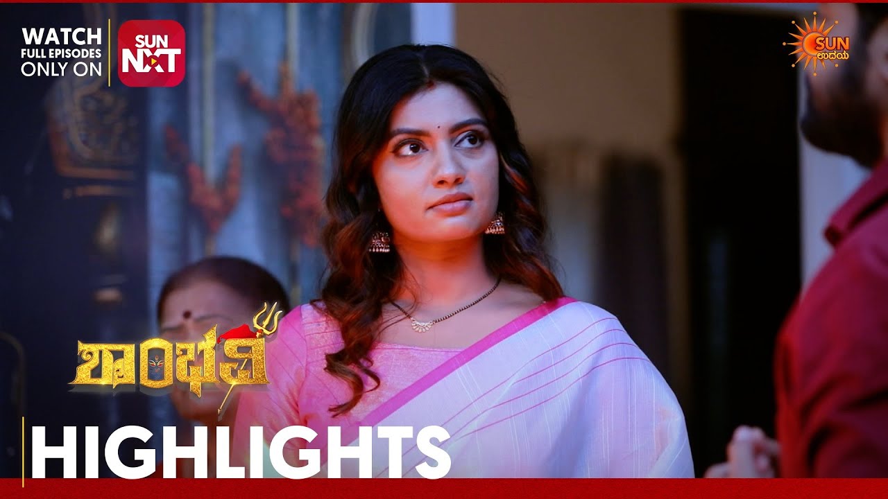 Shambhavi - Highlights | Full EP free on Sun NXT | 21 Mar 2026 | Sun Udaya