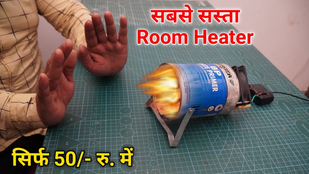 सबसे सस्ता Room Heater घर पर कैसे बनाये | How to Make Room Heater at home