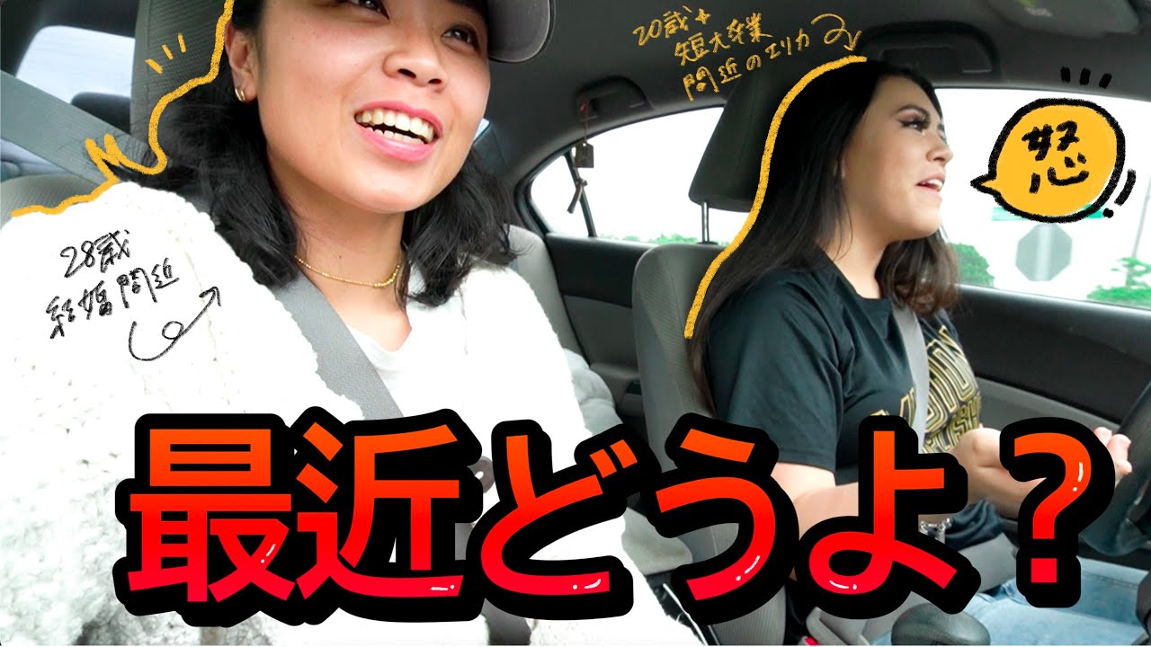 【1年ぶり】卒業間近だけど...今後どうするの?