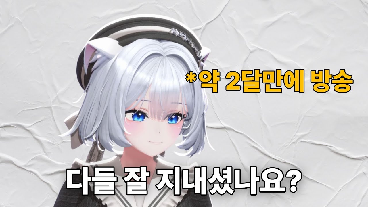 [마이리] 그녀가 돌아왔다