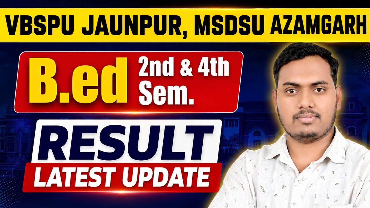 B.Ed 2nd & 4th Semester Result कब तक आएगा? | VBSPU & MSDSU | The Perfect Study